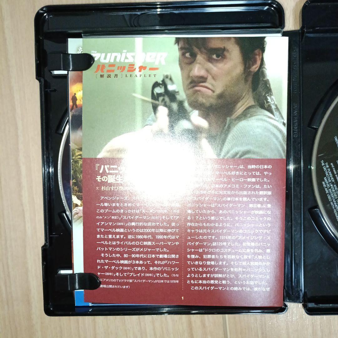 パニッシャー 情無用の最凶復讐('89オーストラリア)〈2枚組〉