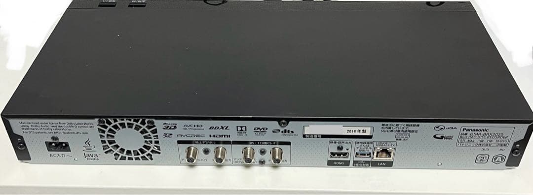 中古Panasonic DIGA DMR-BRX2020●111全自動録画