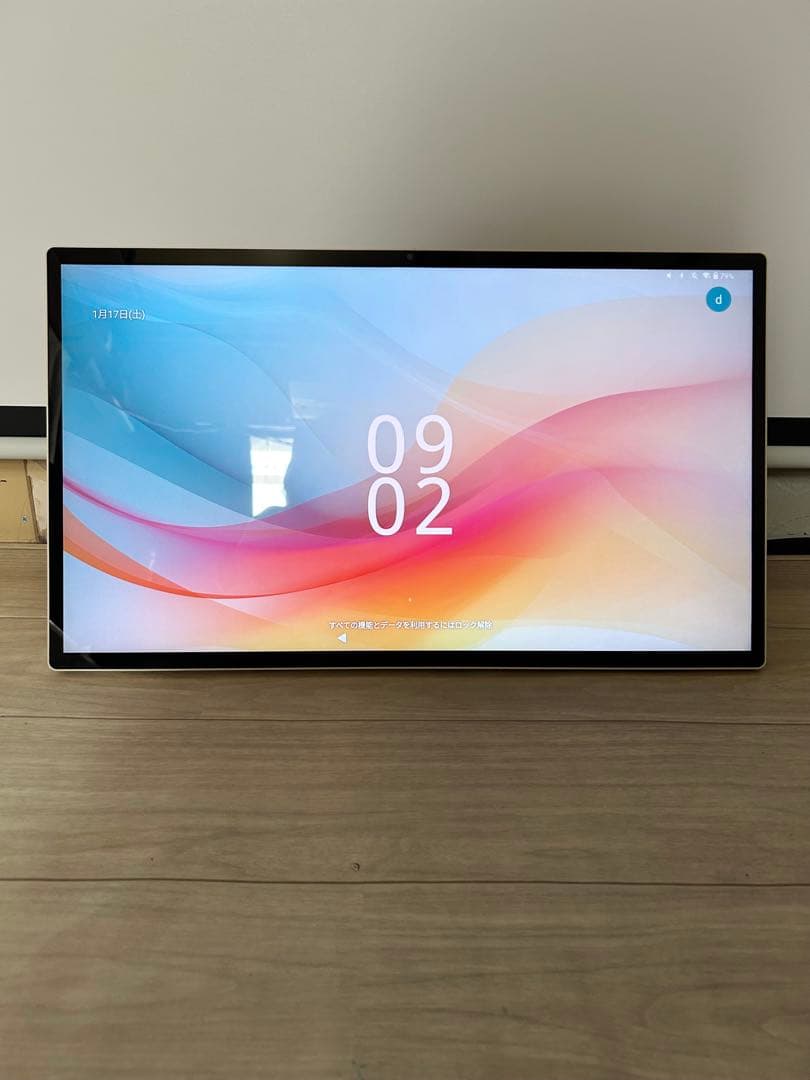 KTC MegaPad 24.5インチ　Androidタブレット