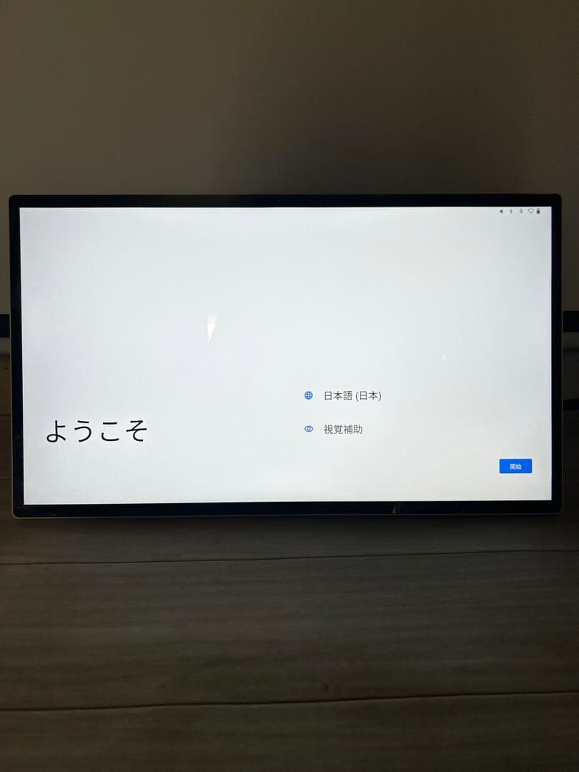 KTC MegaPad 24.5インチ　Androidタブレット