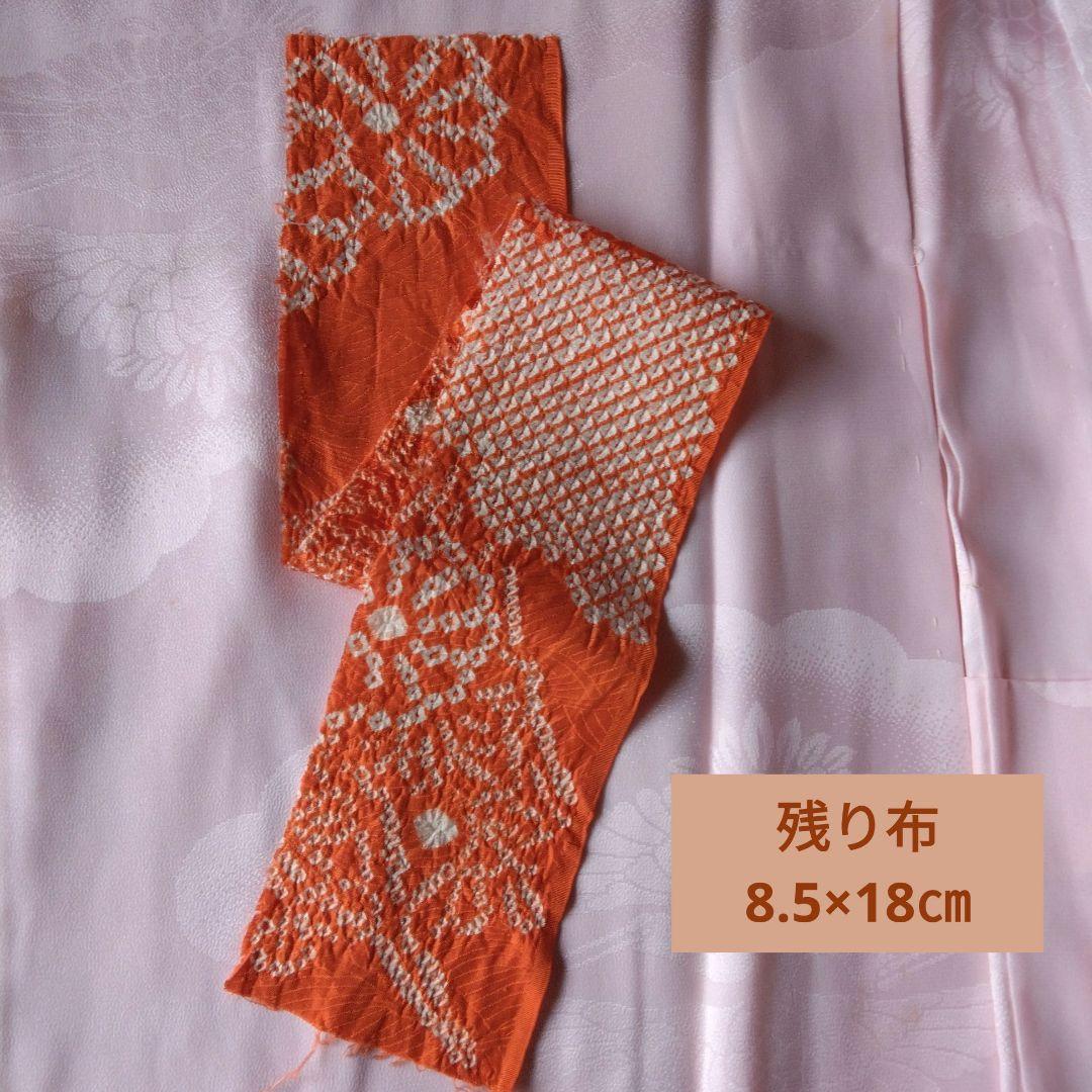 七五三 3歳 長着＆長襦袢 花柄 オレンジ 絞り正絹