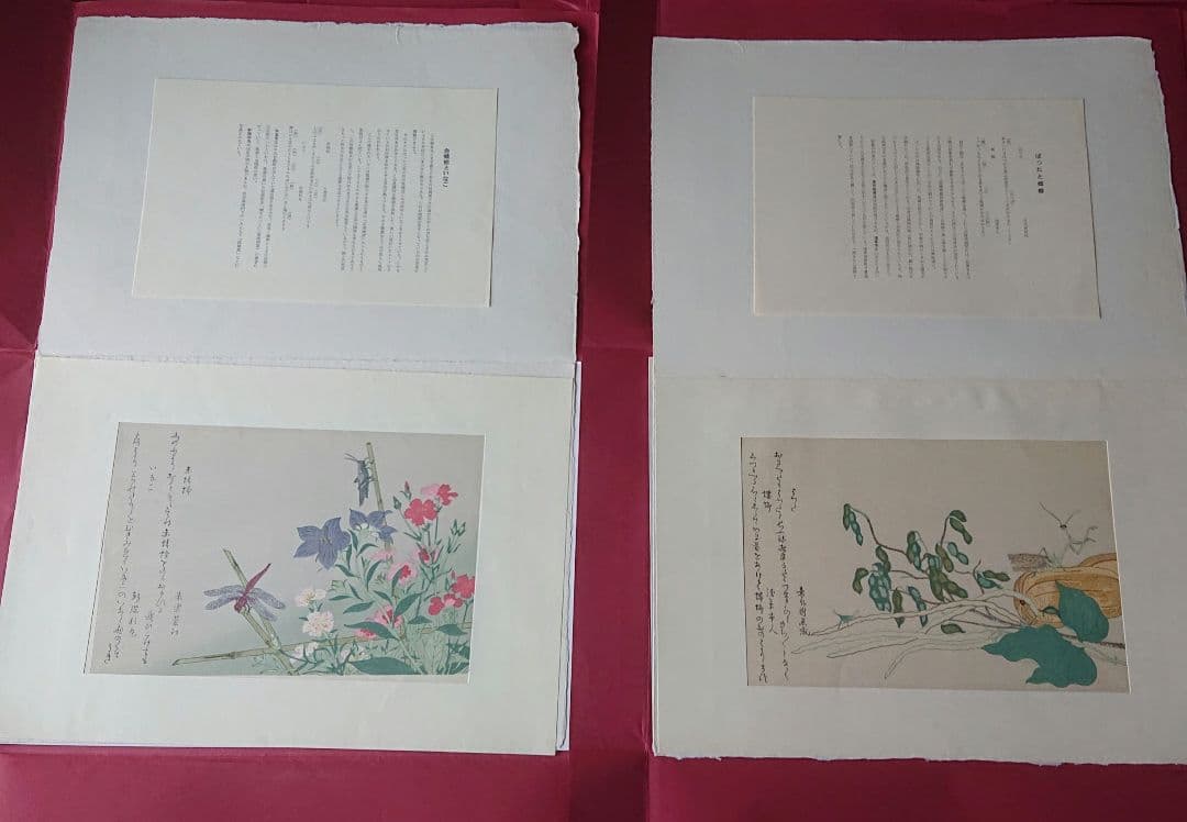 喜多川歌麿筆 逸品 虫えらみ 全15図 古法純手摺木版画