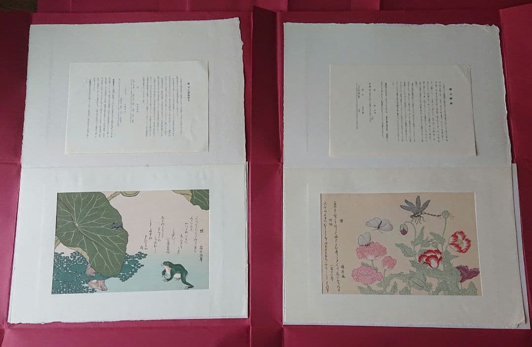 喜多川歌麿筆 逸品 虫えらみ 全15図 古法純手摺木版画