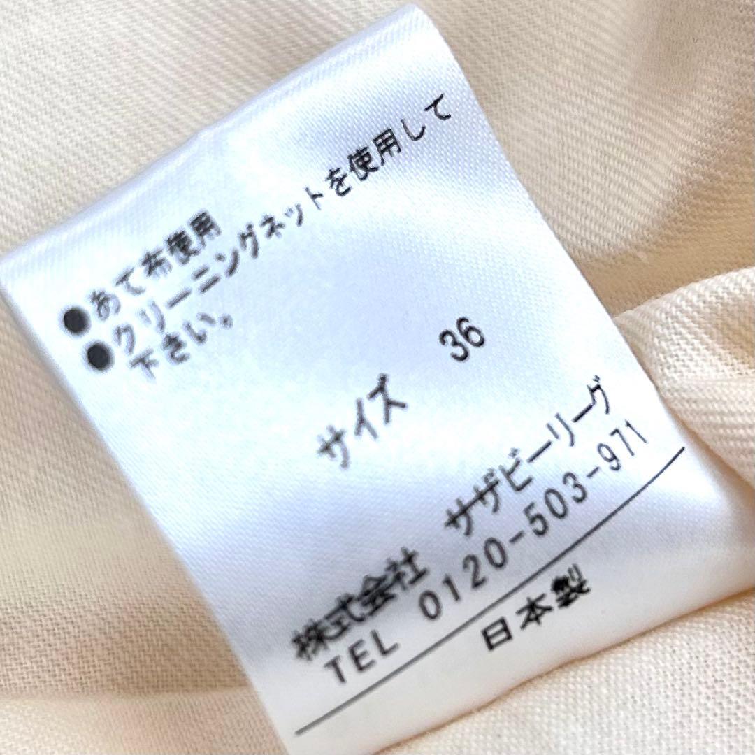 新品タグ付き♪ エストネーション　ツイード　ノーカラージャケット