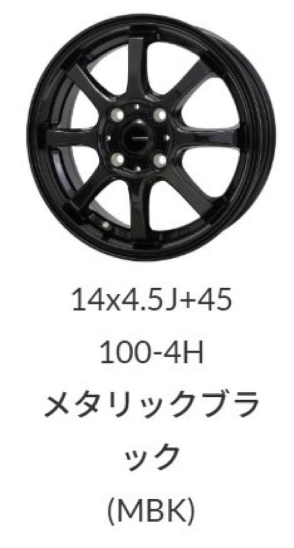 【送込】軽用14インチ アルミGスピード　G-08 1445+45 4H100