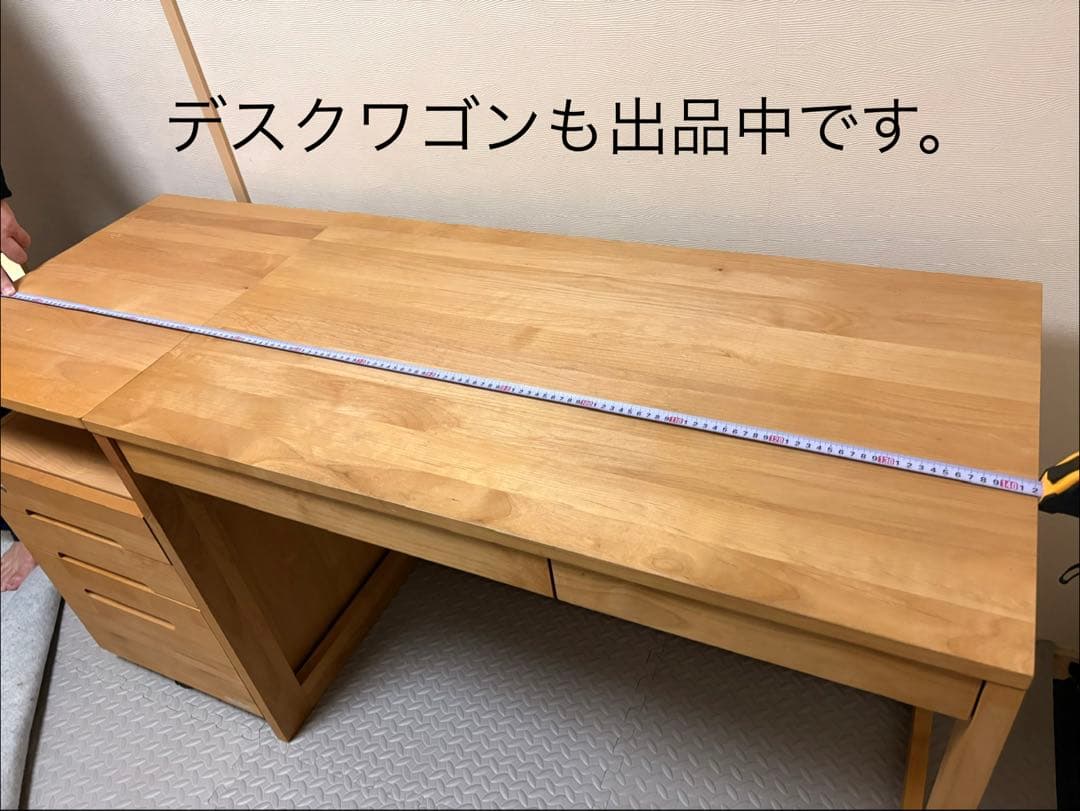 学習机/勉強机/ウッド/引き出し付き/ワークデスク/