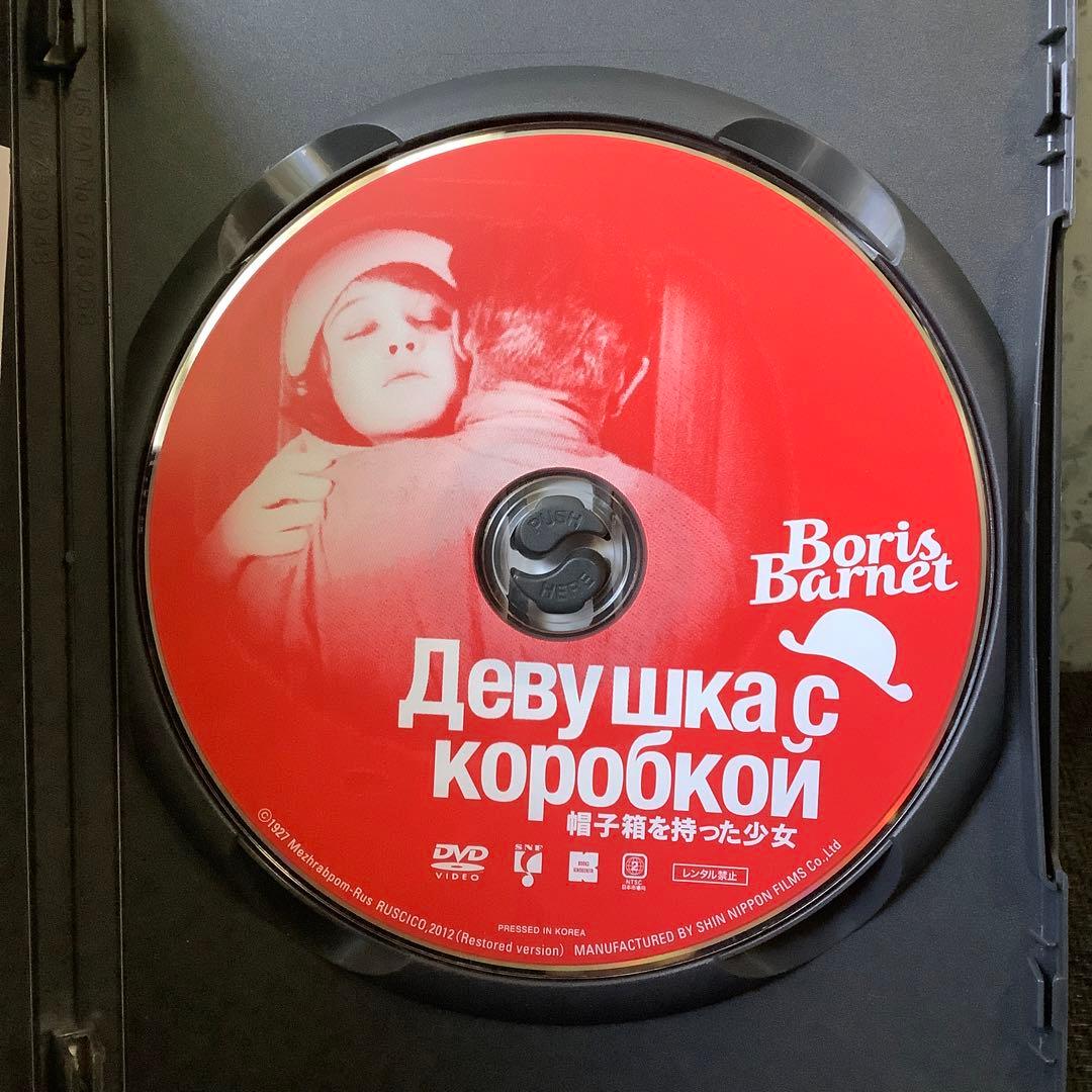 ボリス・バルネット傑作選DVD-BOX