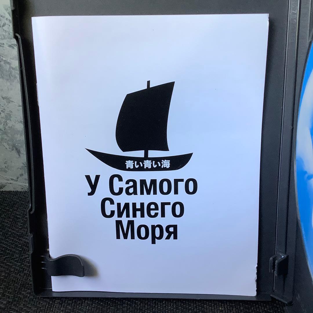 ボリス・バルネット傑作選DVD-BOX