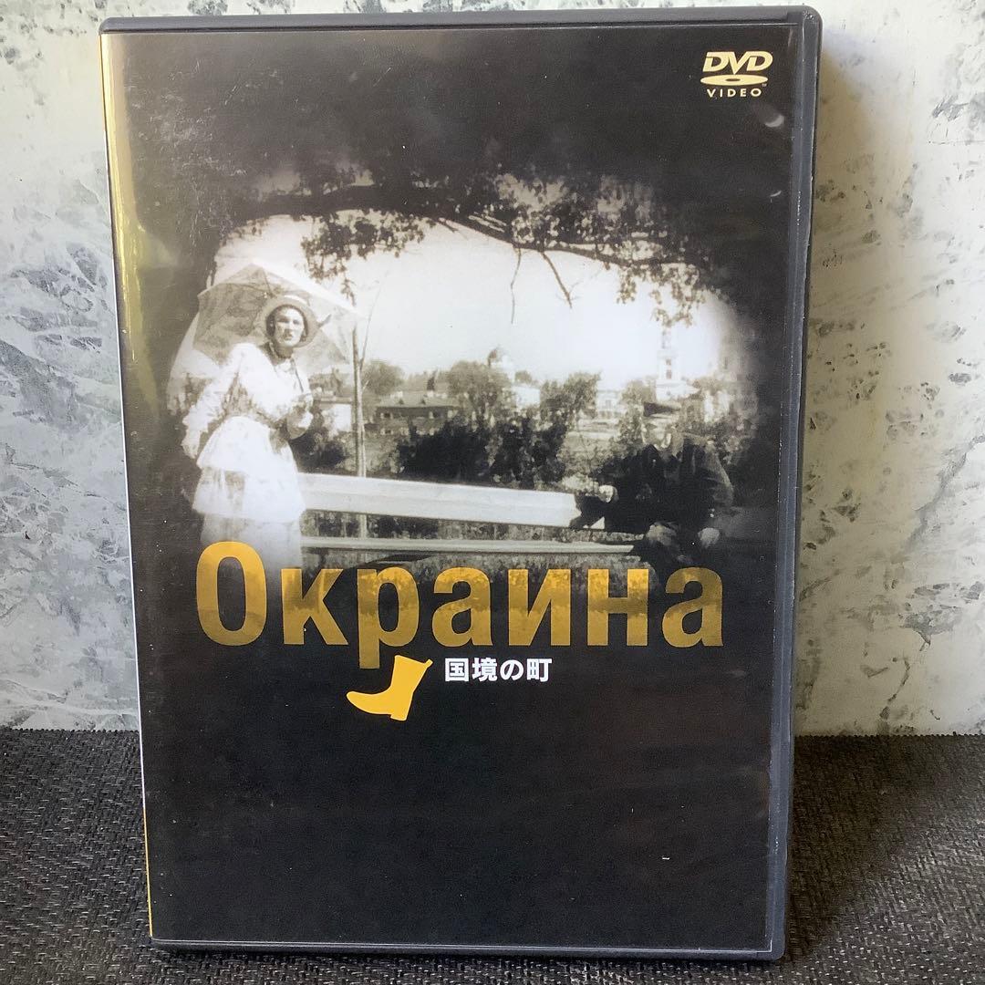 ボリス・バルネット傑作選DVD-BOX