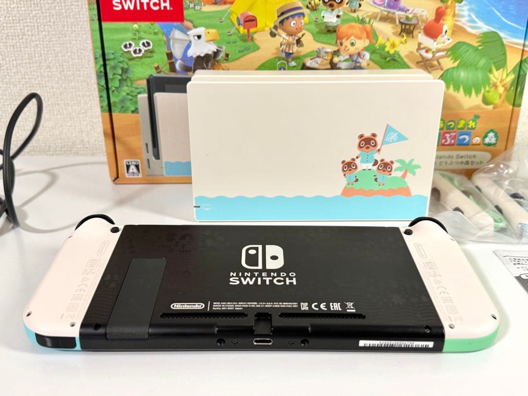 Nintendo Switch あつまれどうぶつの森セット ＋おまけ 128GB