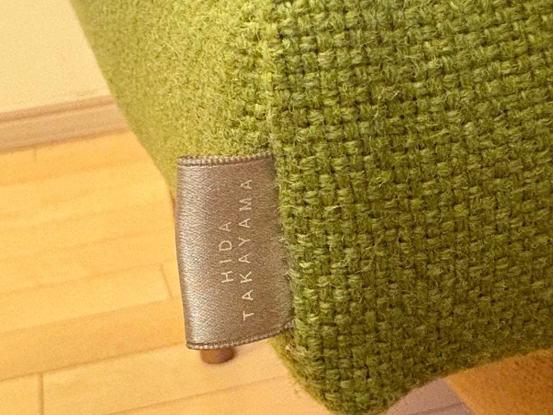 飛騨家具 日進木工 ソファ　2人がけ