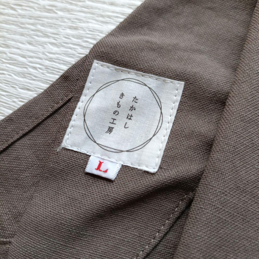 新春セール中 発送は、来月7日〜 着物割烹着 高橋きもの工房忍法このは隠れ