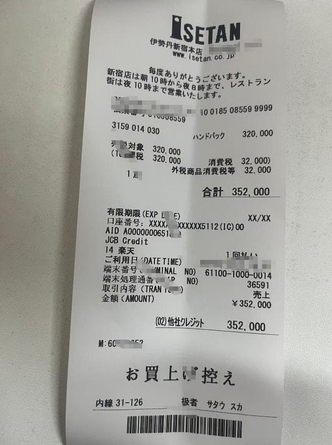 M☆IU MIU ベージュ レザー ショルダーバッグ~~~