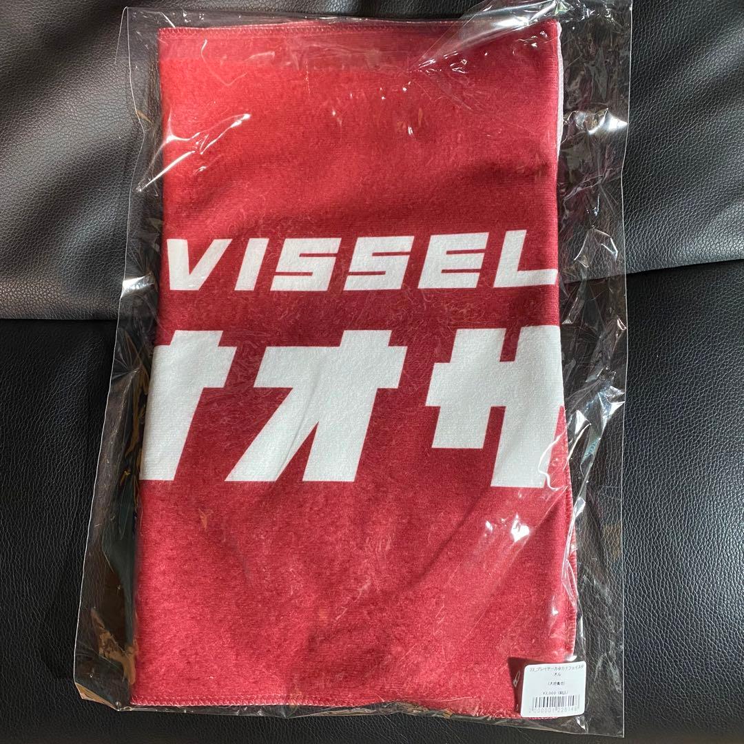 大迫勇也 Special SET