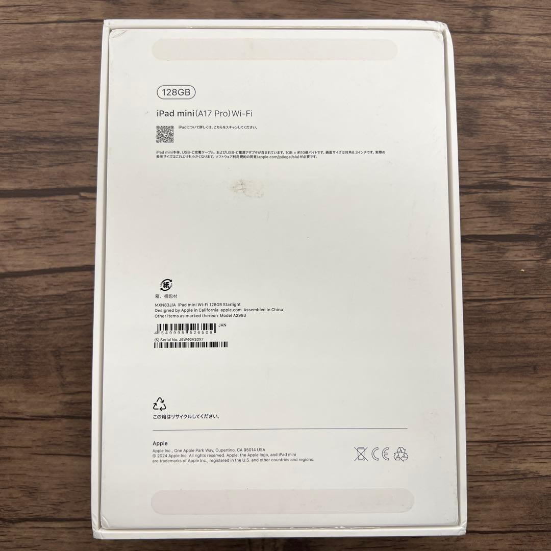 iPad本体 261446 Apple iPad mini A17Pro Wi-Fi128GB