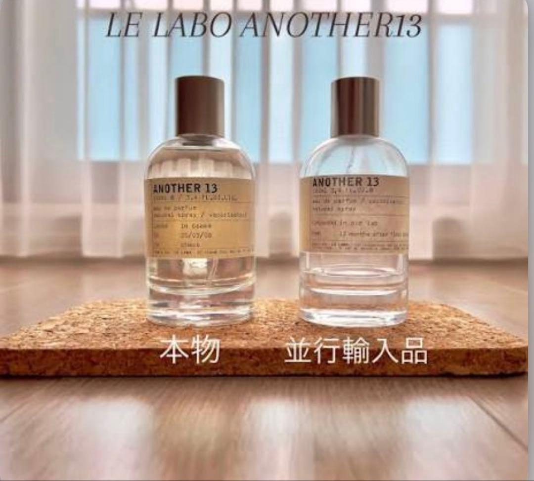 トップス LE LABO ANOTHER 13