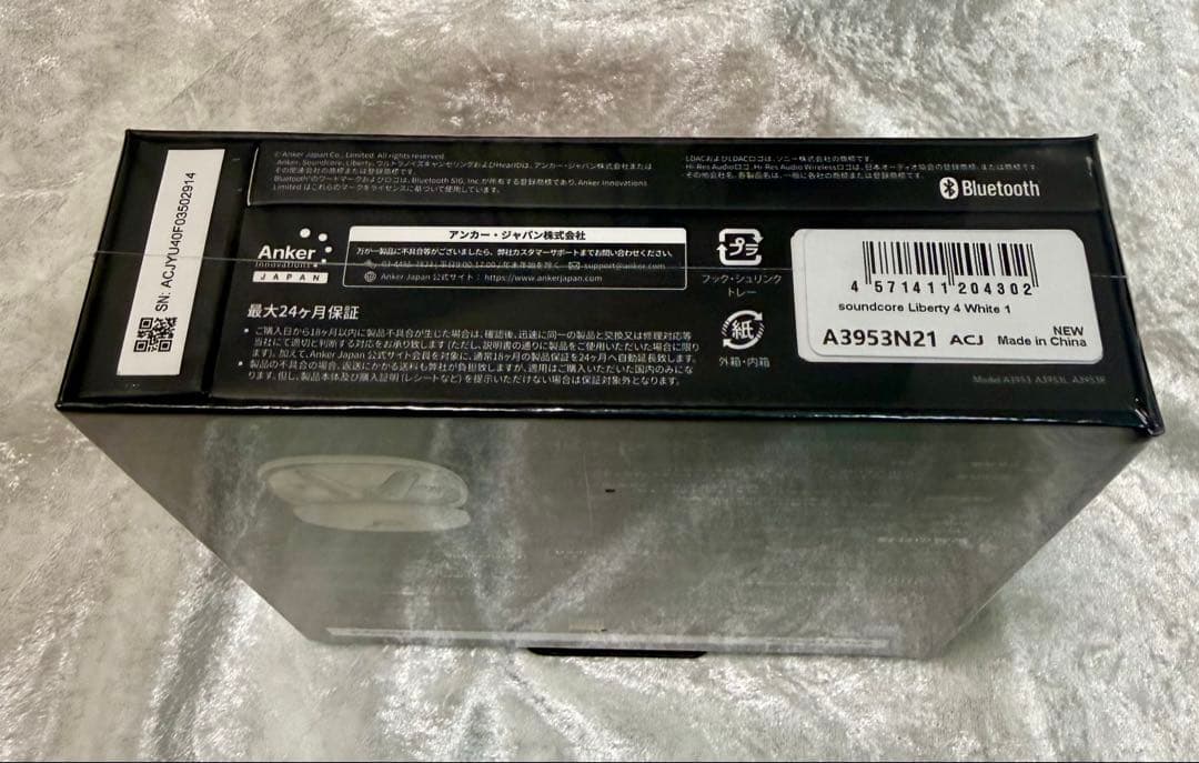 soundcore Liberty 4 完全ワイヤレスイヤホン➕特典付き
