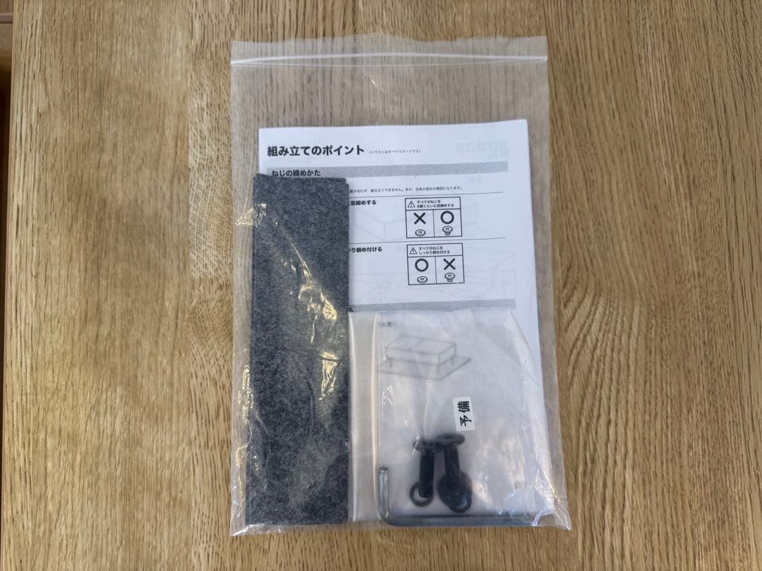 ニトリ　昇降　センターテーブル