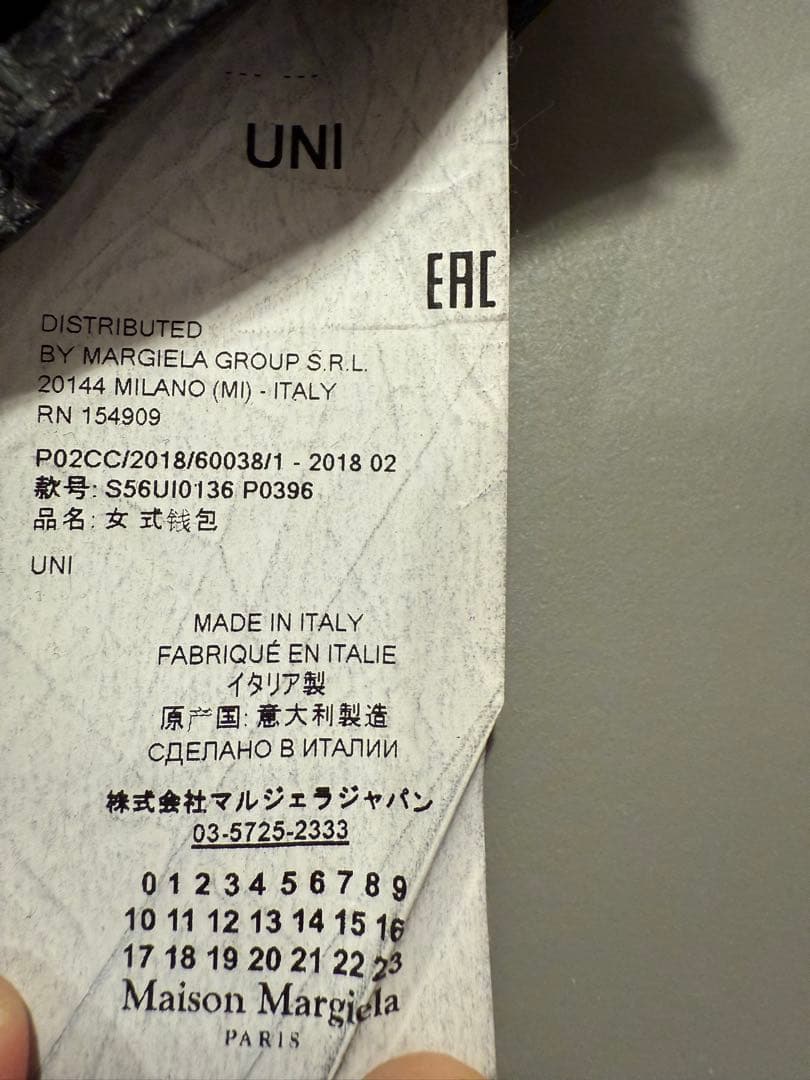 margiela 三つ折り財布