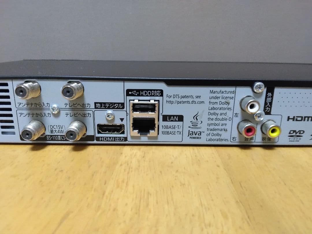 金魚さん専用です　Panasonic ブルーレイレコーダー BRW510　保証付