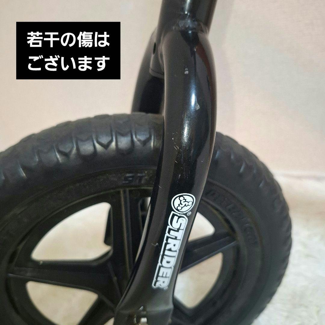 【極美品】ストライダー スポーツモデル 12インチ オレンジ