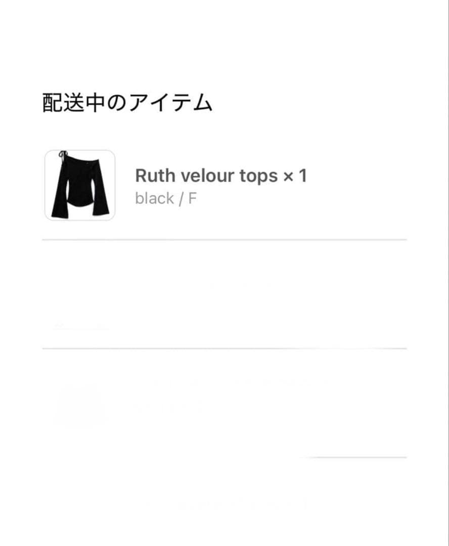 andmary Ruth velour tops black 新作
