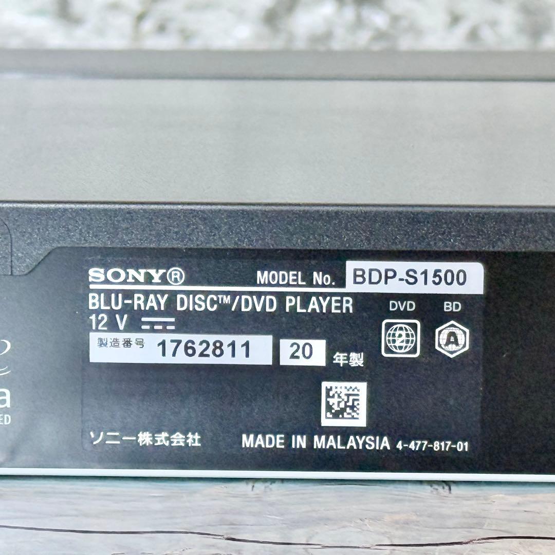 SONY「BDP-S1500」ブルーレイ・プレーヤー