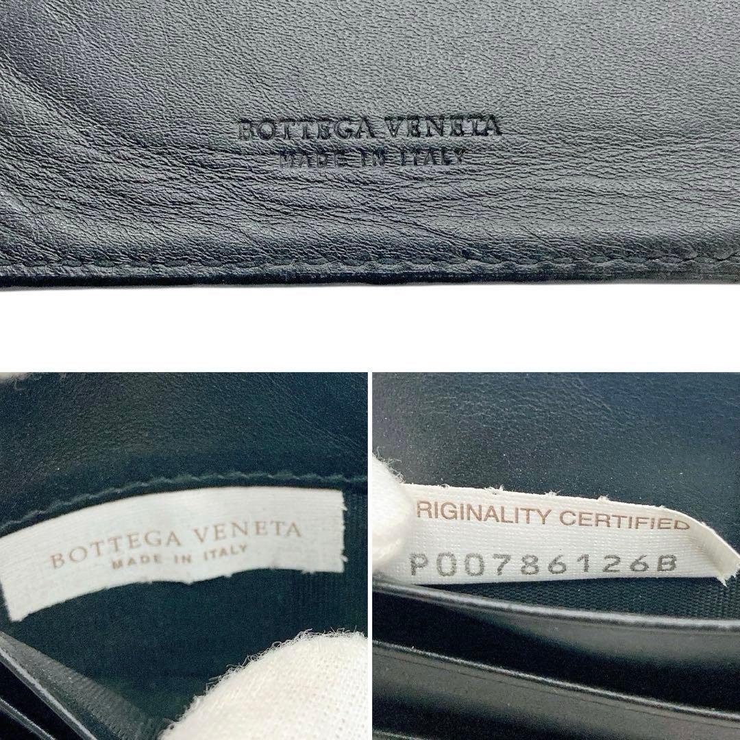 ボッテガヴェネタ✨財布　マネークリップ　カードケース　イントレチャート　ブラック