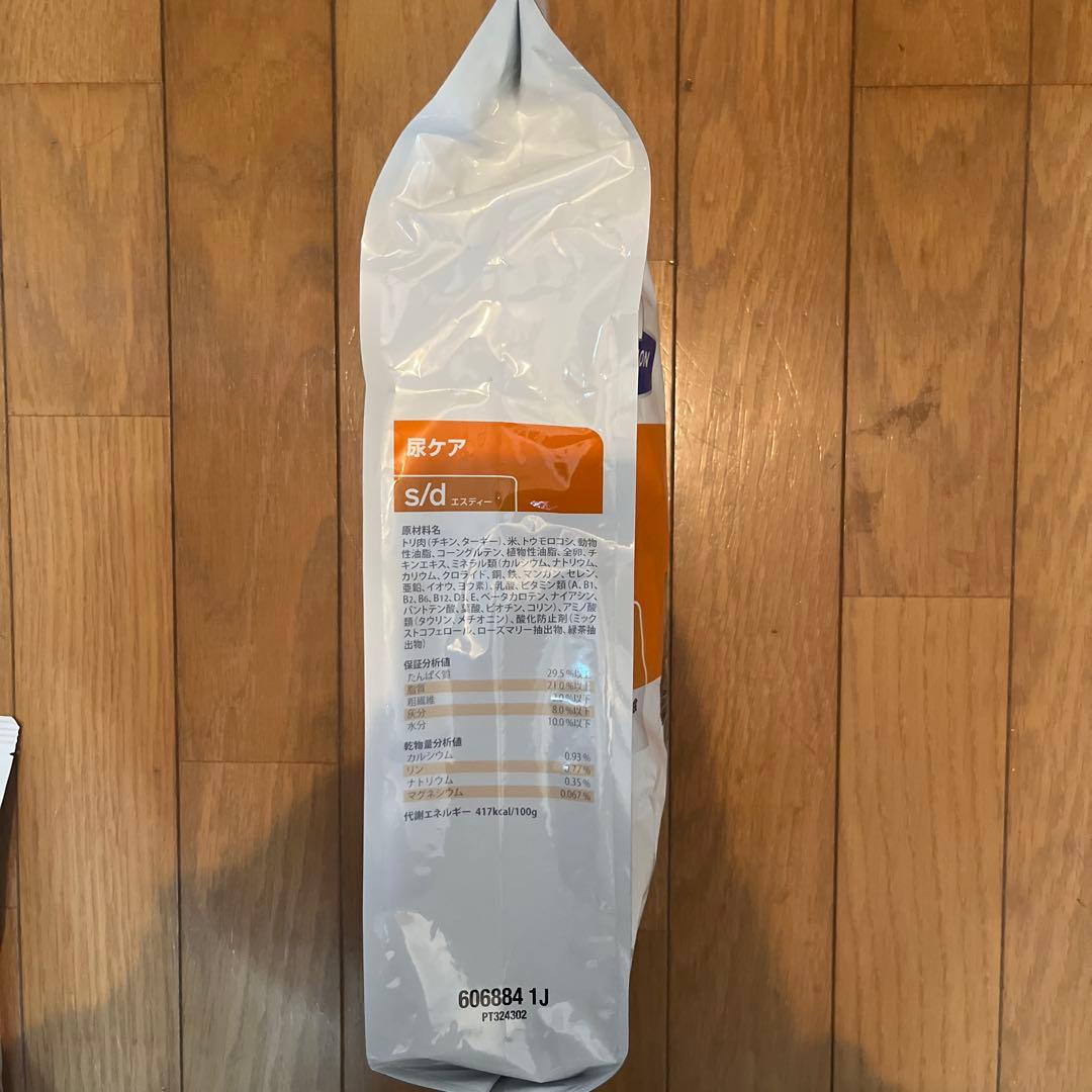 ヒルズ s/d 尿ケア 2kg×3袋　猫田ねこ