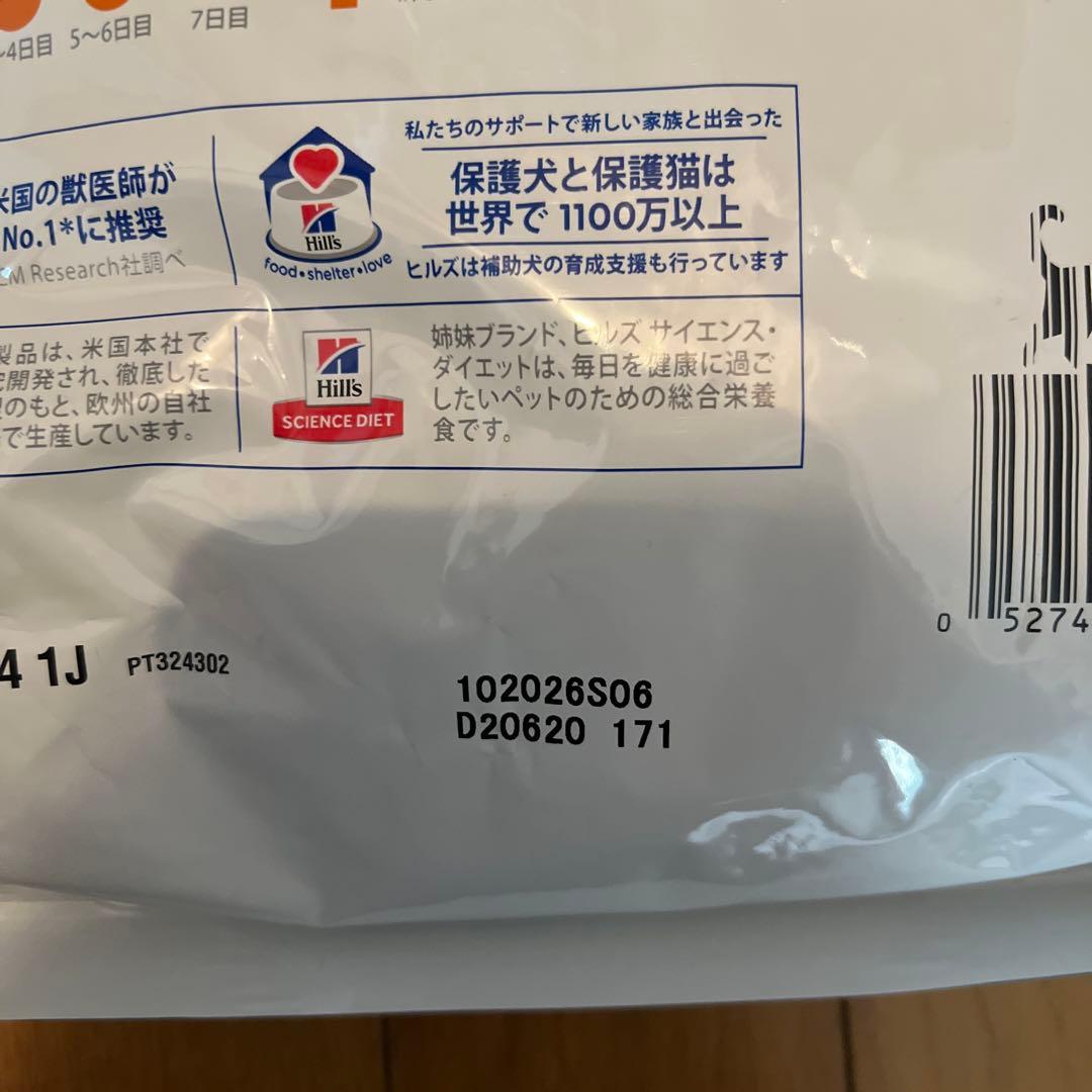 ヒルズ s/d 尿ケア 2kg×3袋　猫田ねこ