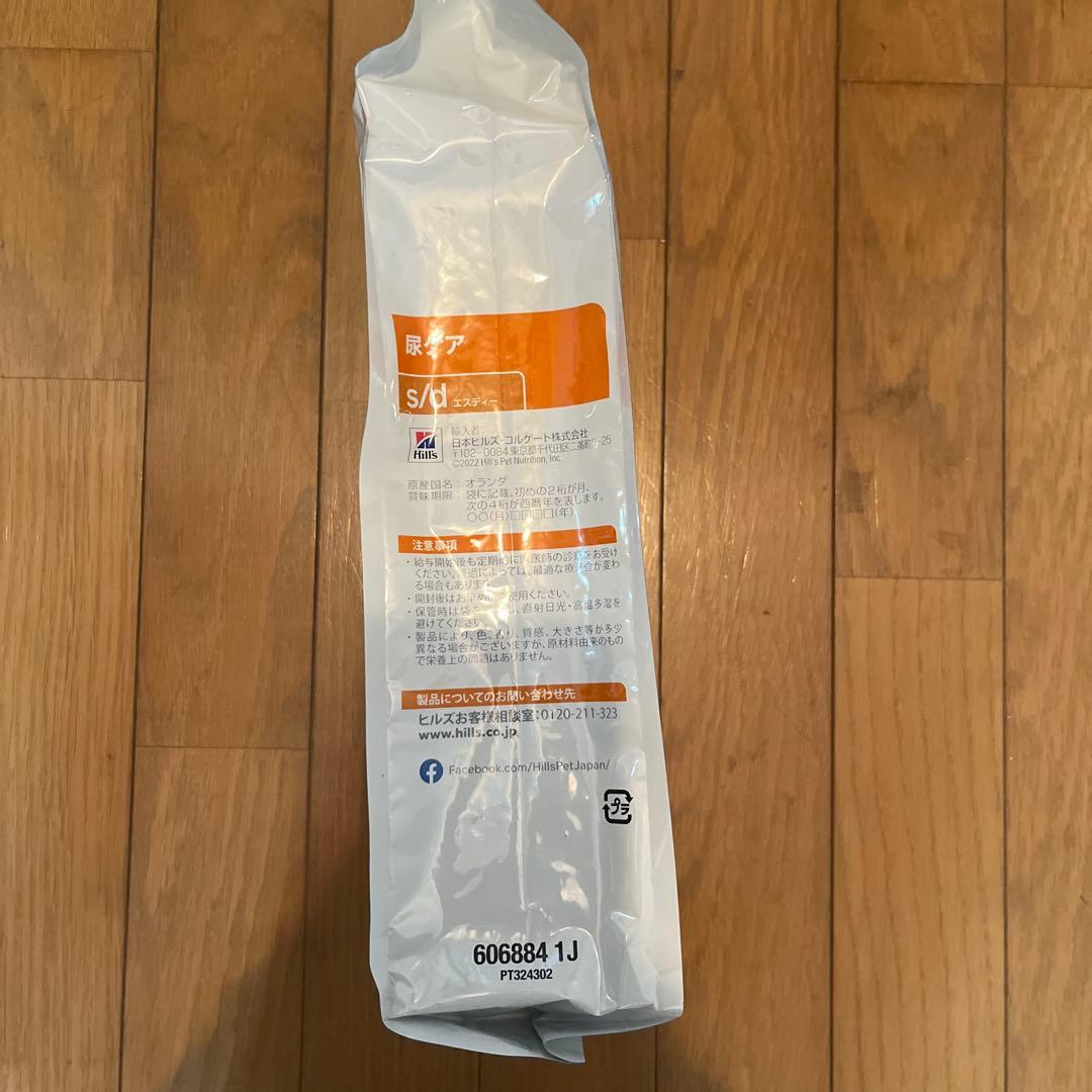 ヒルズ s/d 尿ケア 2kg×3袋　猫田ねこ