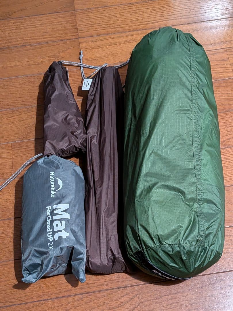 naturehike cloud up2 20D アップグレード版