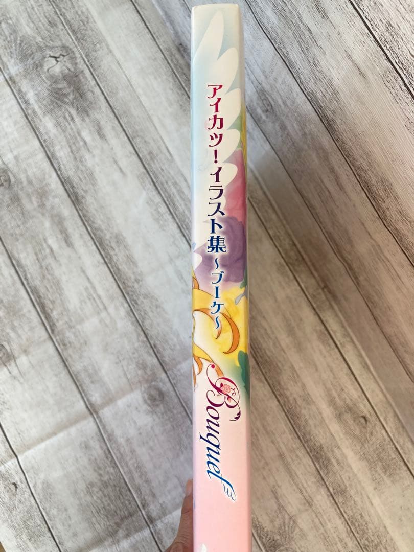 ③アイカツ！イラスト集 〜ブーケ〜 Bouquet