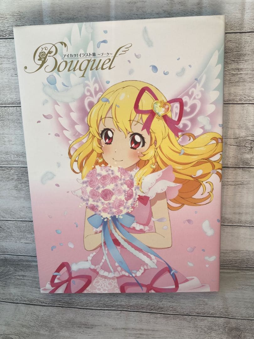 ③アイカツ！イラスト集 〜ブーケ〜 Bouquet