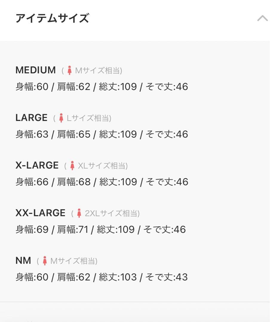 新品　未使用　サニークラウズ　ジージャン　コート