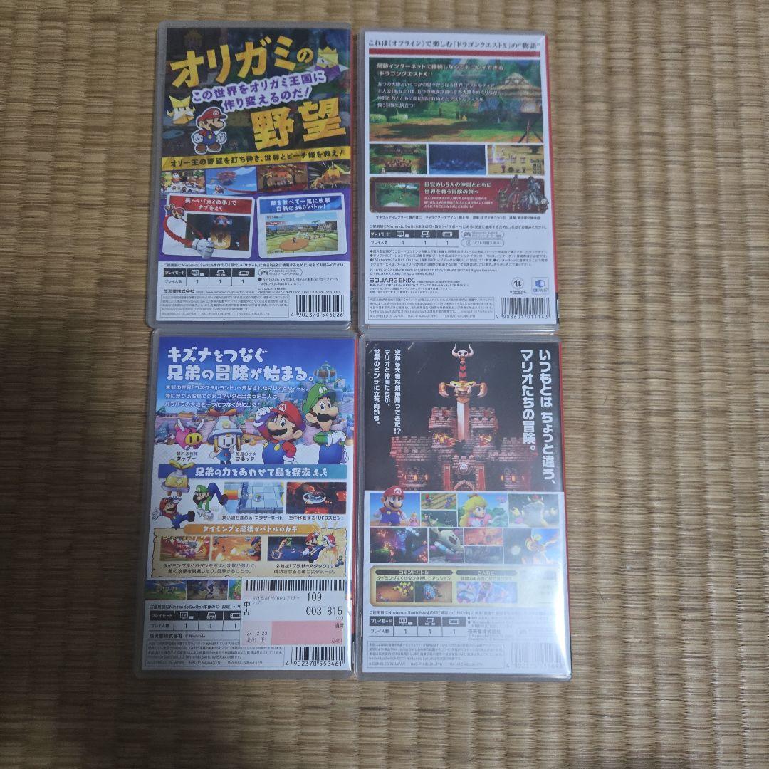Nintendo Switchソフト4点