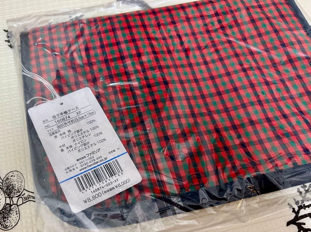 新品未開封⭐︎familiar/ファミリア⭐︎母子手帳ケース