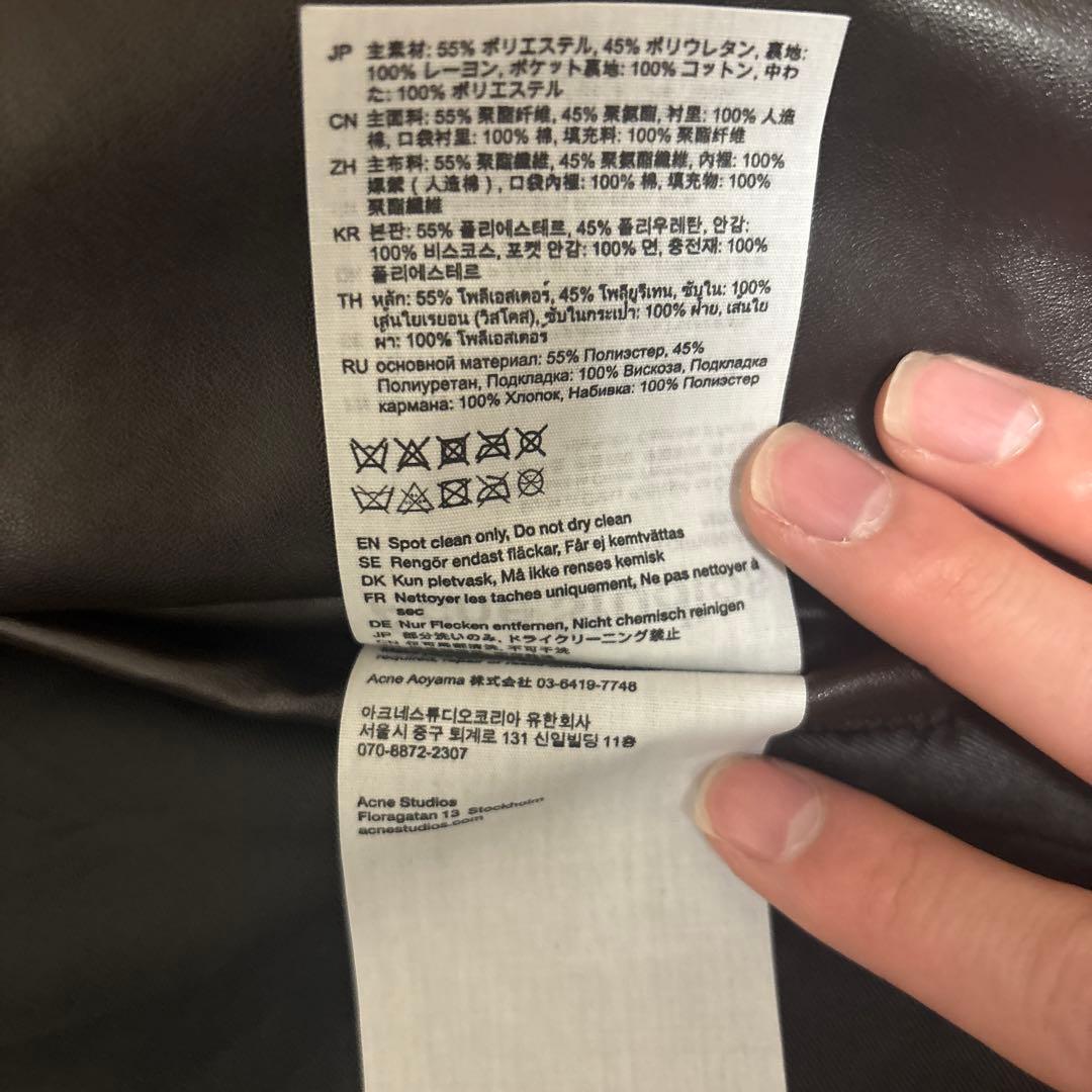 最安値 Acne Studios／コーティング ボンバージャケット 36