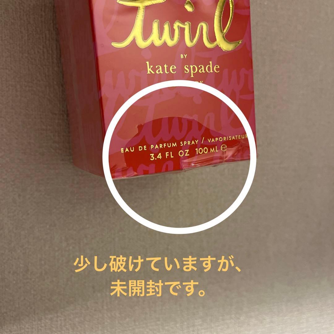 香水(女性用) kate spade TWIRL 100ml