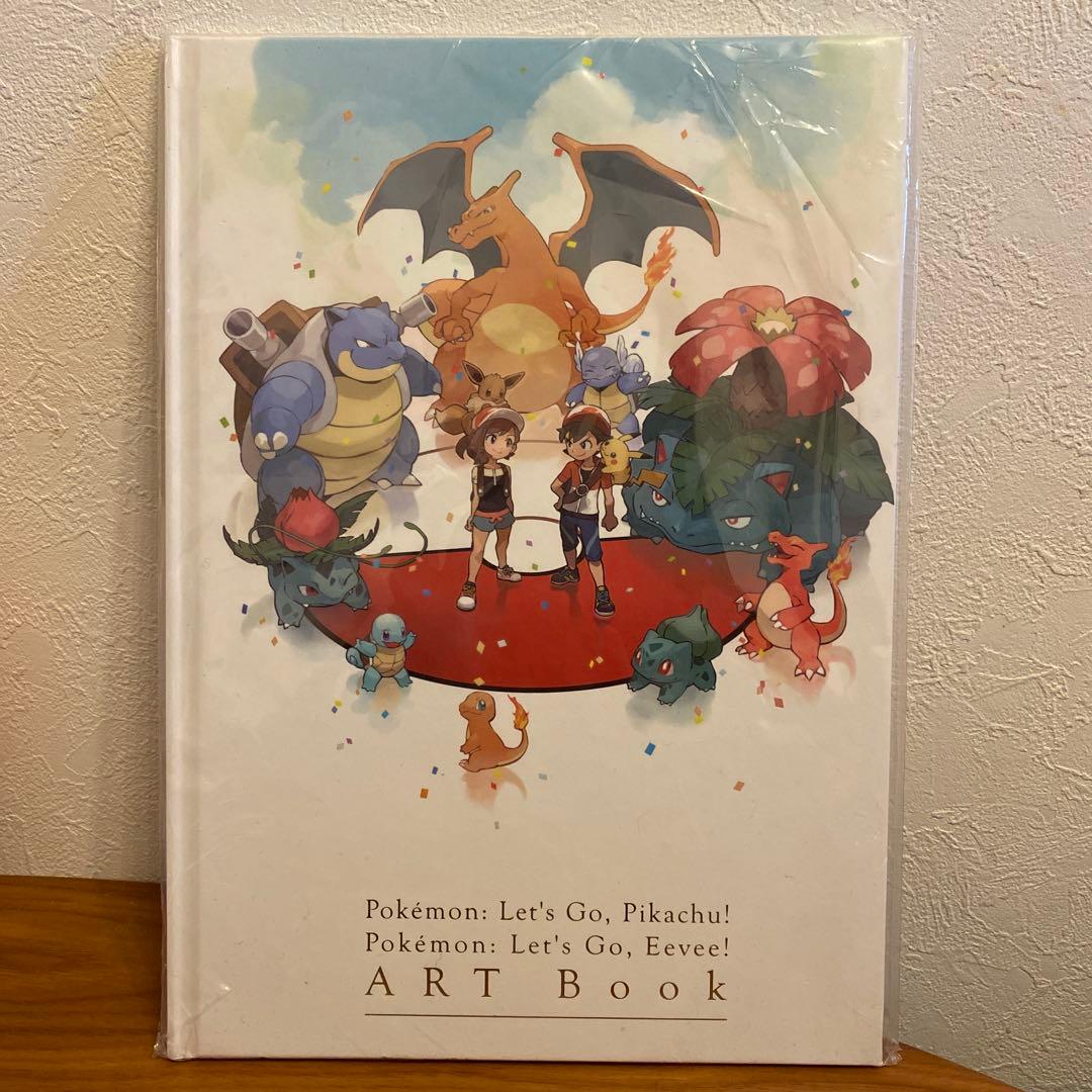 ポケットモンスター Let's Go! ピカチュウ イーブイ　アートブック