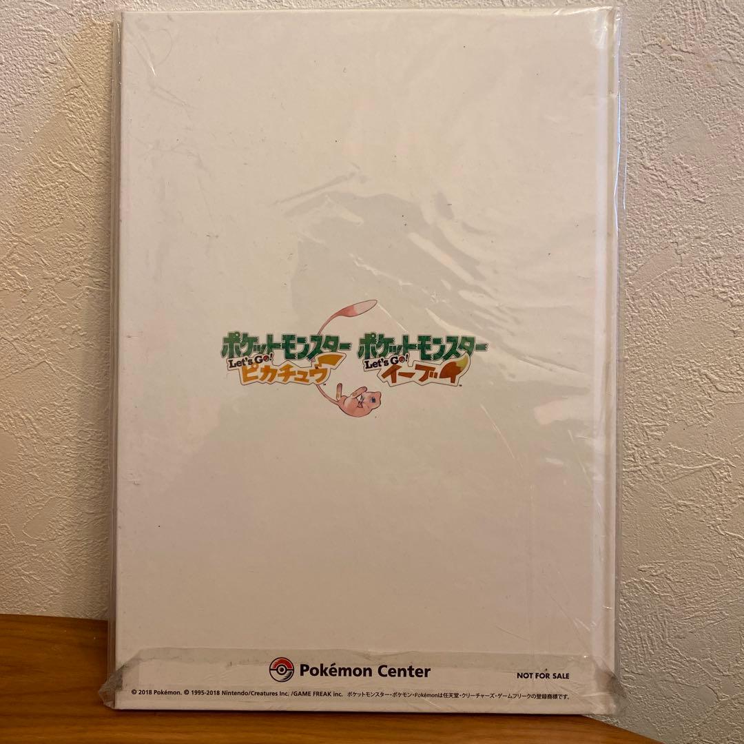 ポケットモンスター Let's Go! ピカチュウ イーブイ　アートブック