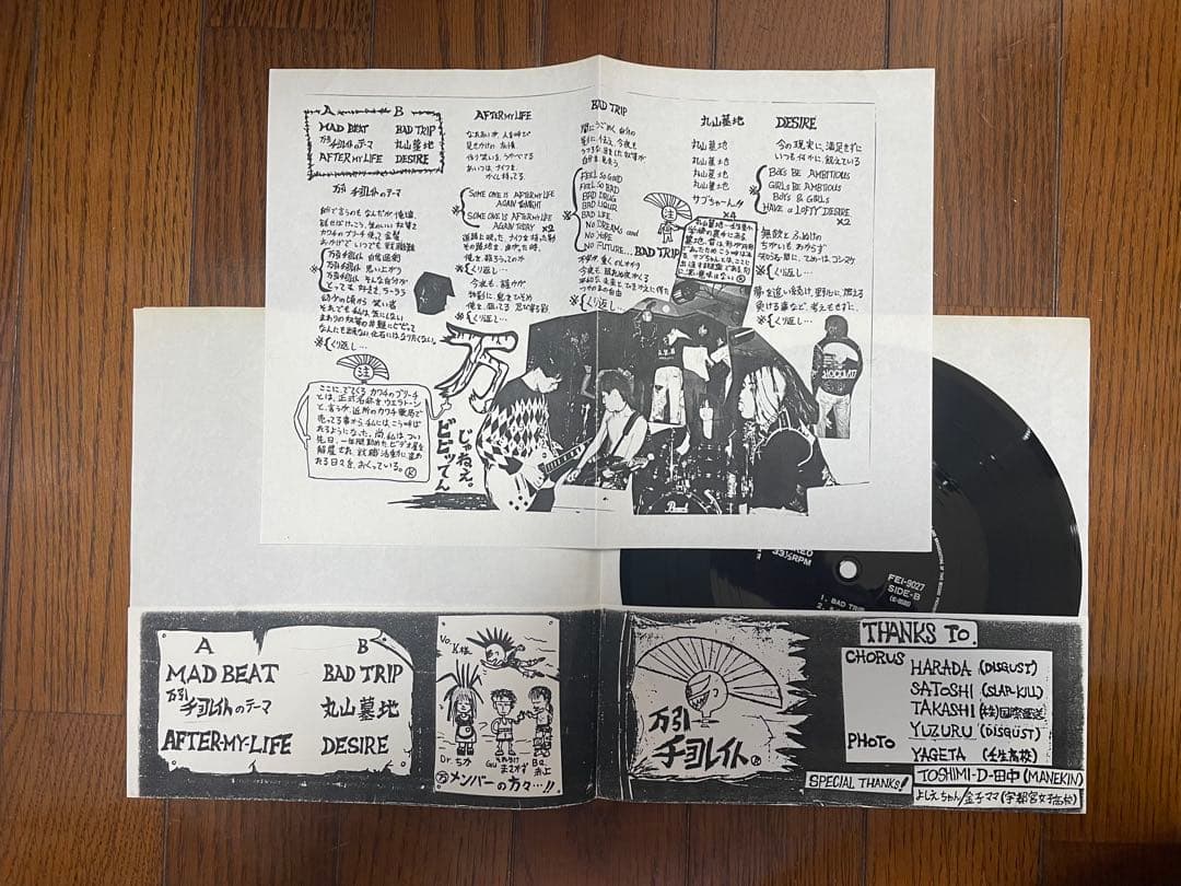 万引チョコレイト　万引伝説 PART1