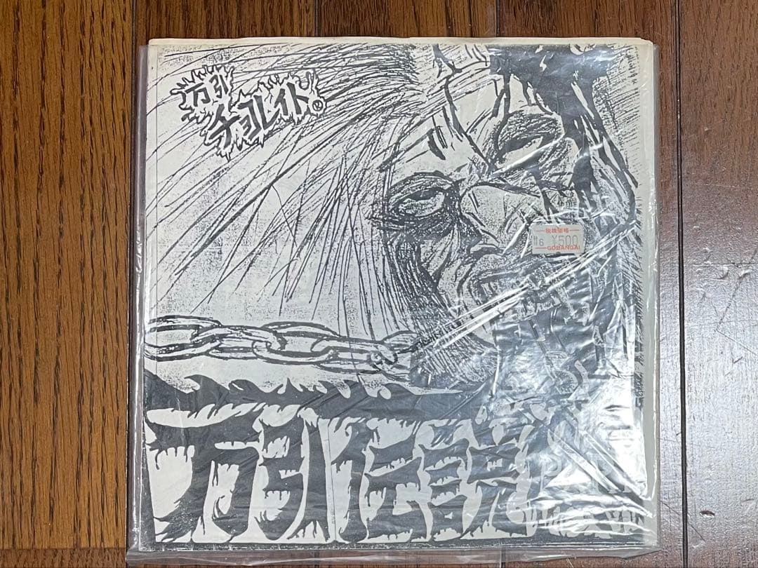 万引チョコレイト　万引伝説 PART1