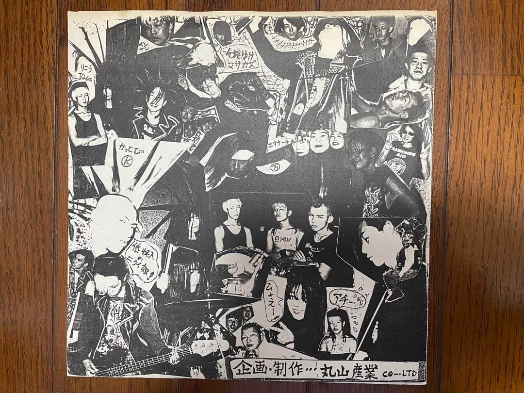 万引チョコレイト　万引伝説 PART1