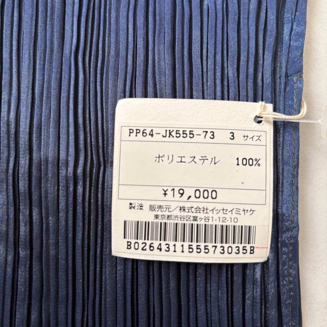 ＊タグ付き新品＊プリーツプリーズ 長袖カットソー サイズ3 ネイビー系