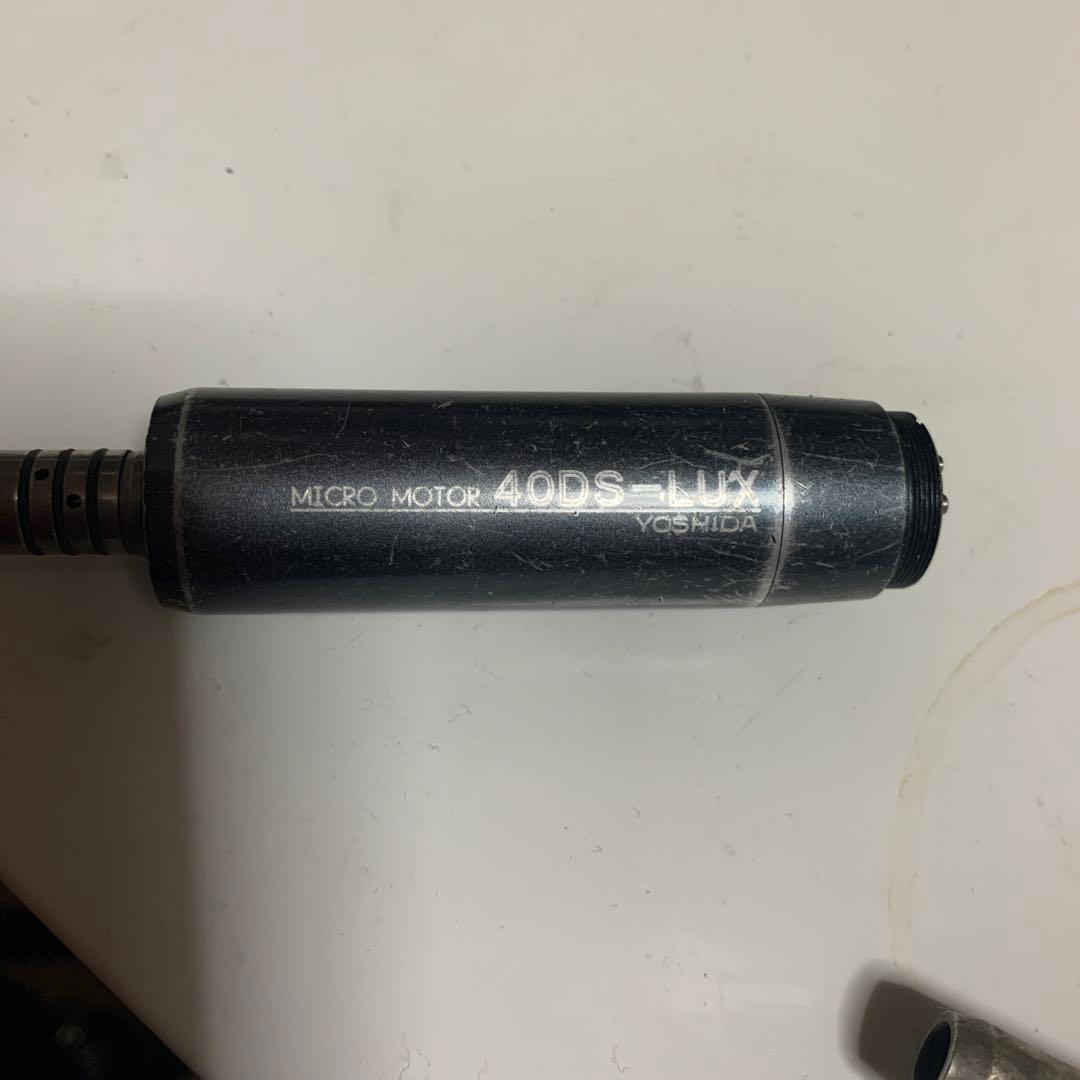YOSHIDA マイクロモーター 40DS-LUX