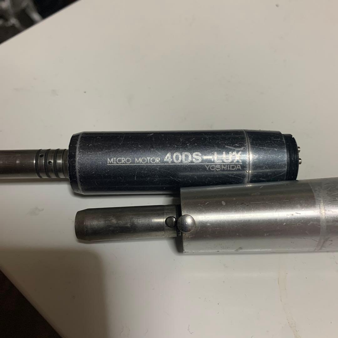 YOSHIDA マイクロモーター 40DS-LUX