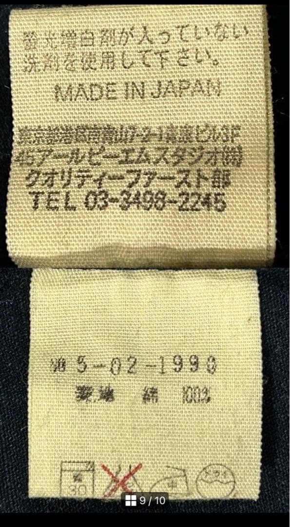 ★45rpm インディゴ　カバーオール★