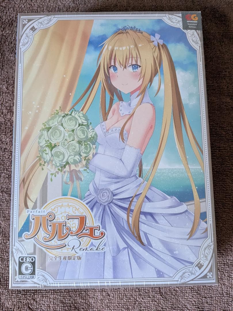 【新品未開封】パルフェリメイク 完全生産限定版 描き下ろしB2タペストリー