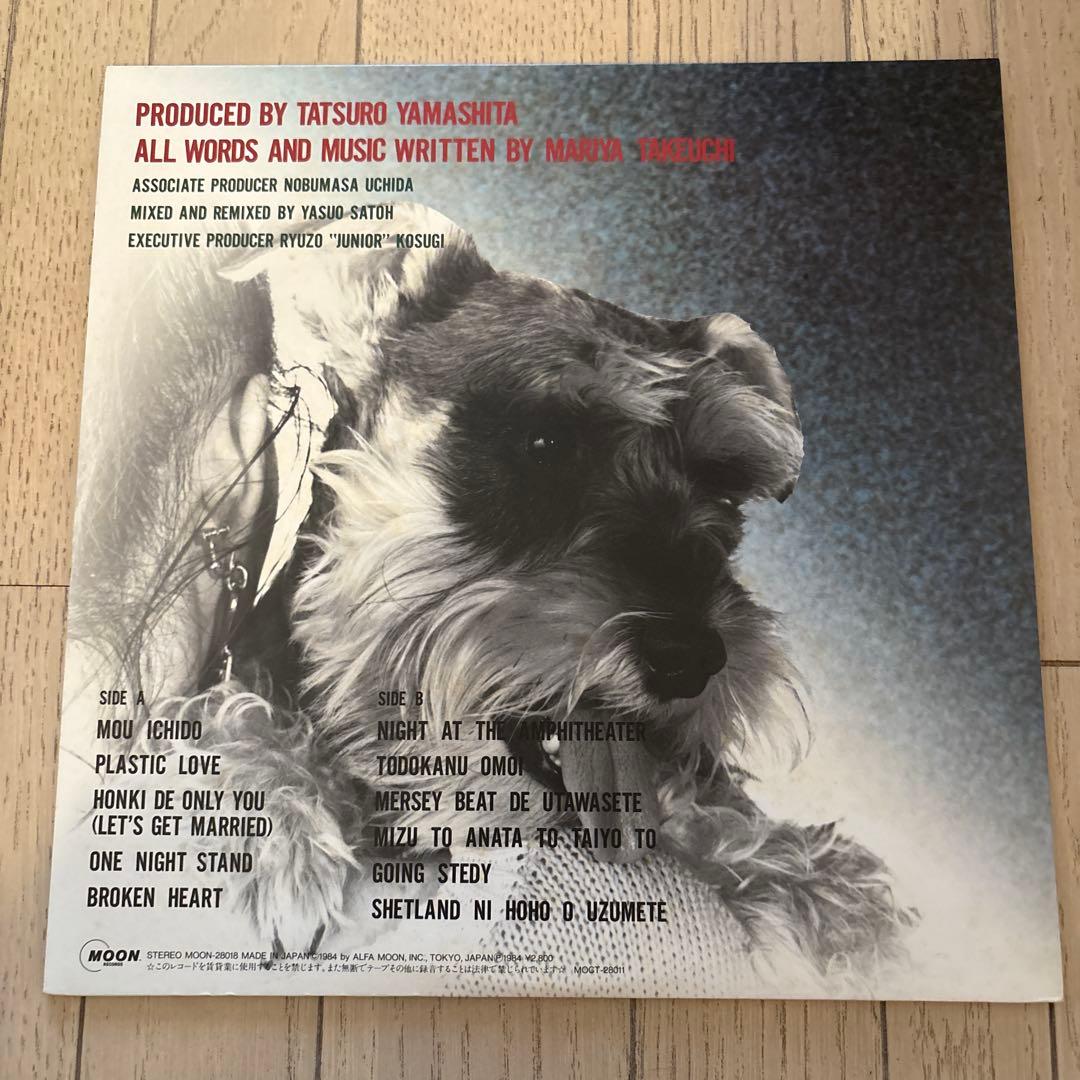 竹内まりや　ヴァラエティ　アナログレコード　帯付　オリジナル盤です